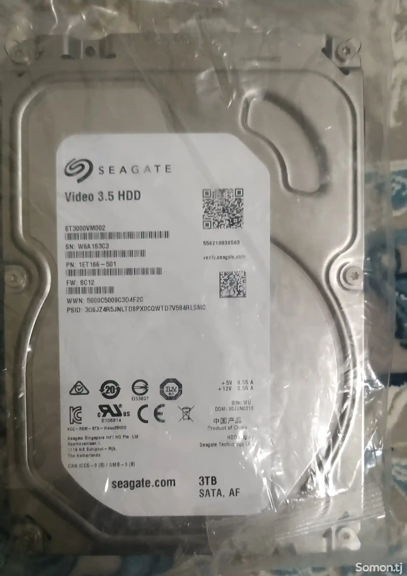 Жёсткий диск 3tb