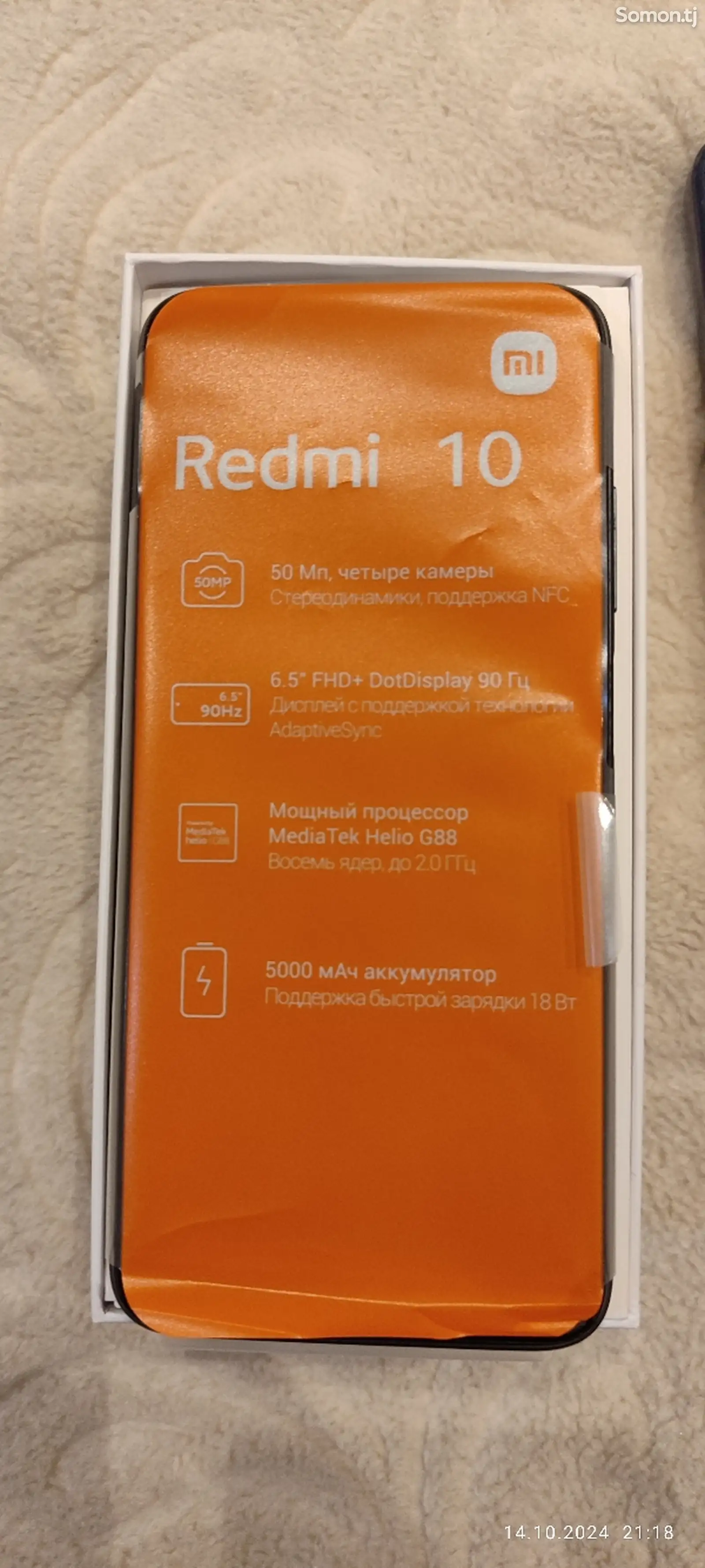 Xiaomi Redmi 10-2