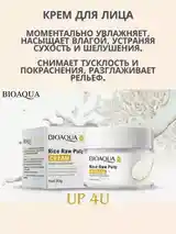 Подарочный набор косметический Rice Raw Pulp 6-8