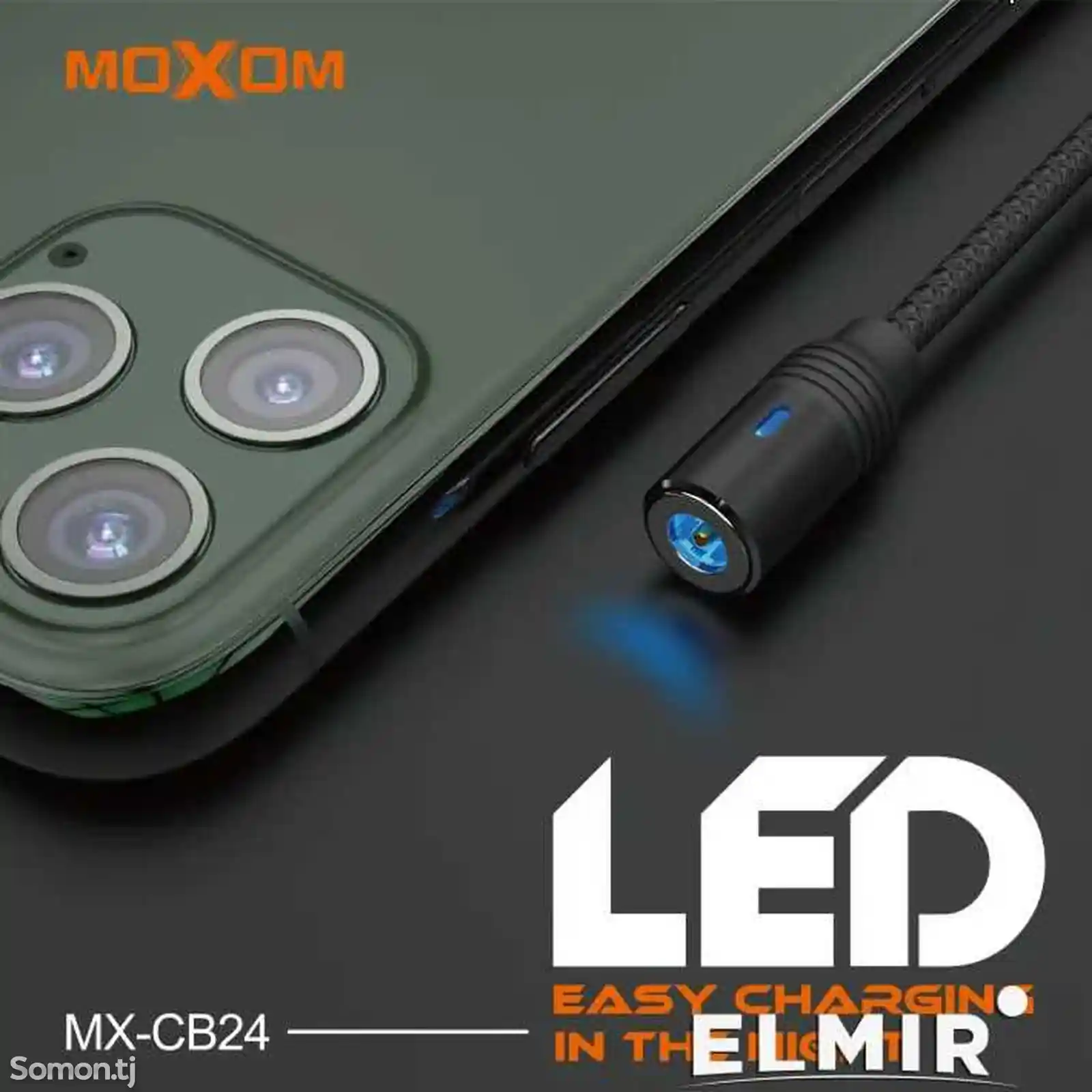 Магнитный кабель для зарядки телефона Type - C Moxom MX-CB24-7