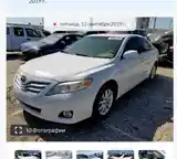 Toyota Camry, 2010-8