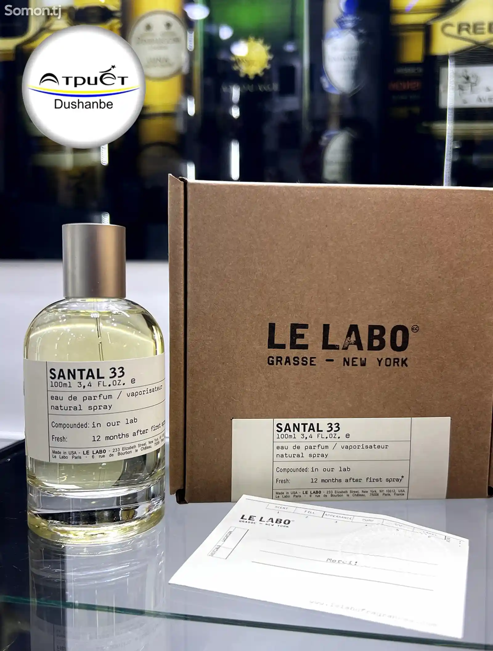 Парфюм Le Labo santal33-2