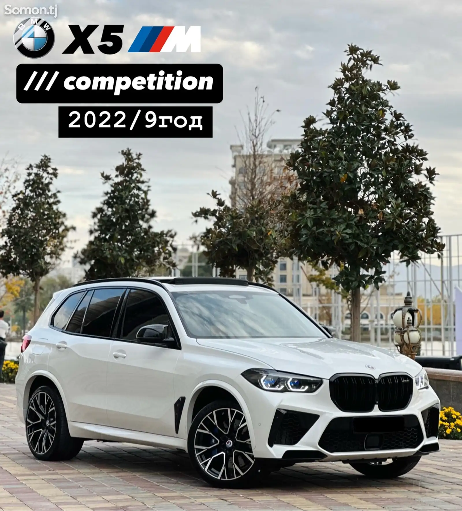 BMW X5 M, 2023-1