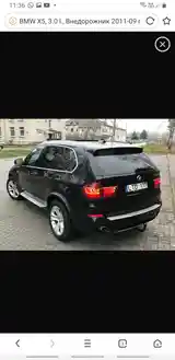 BMW X5, 2011-9