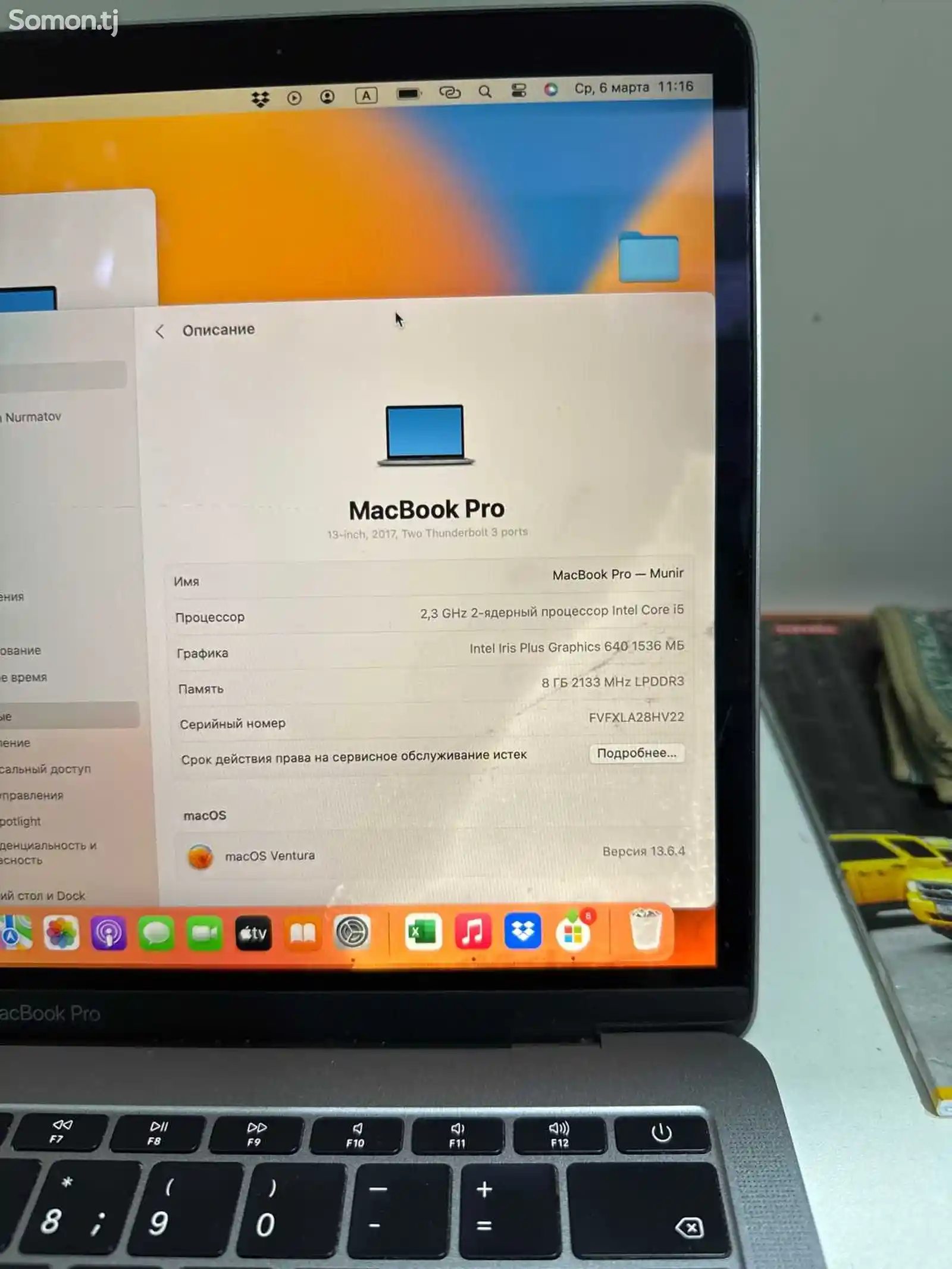 Apple MacBook pro 2017-6