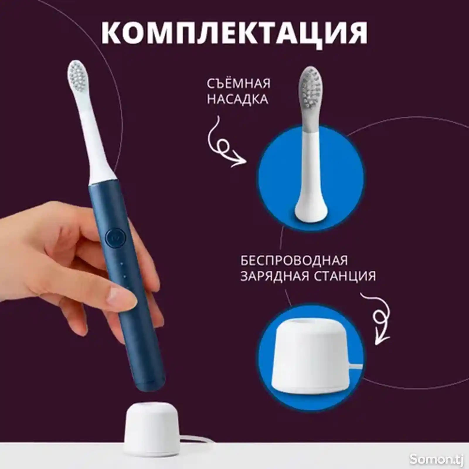 Зубная щетка электрическая EX3 Sonic Electric Toothbrush-4