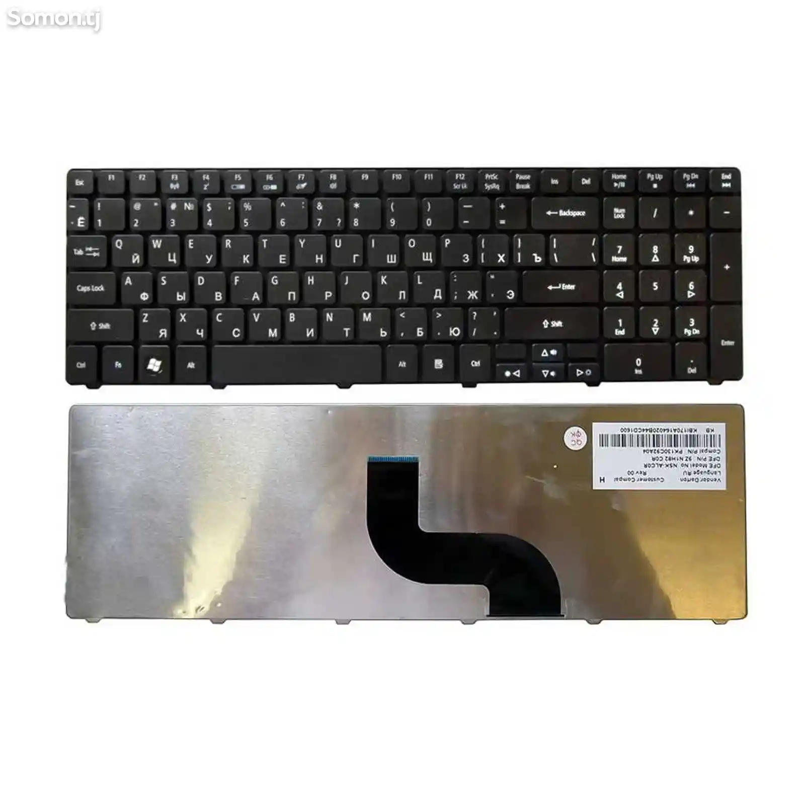 Клавиатура от ноутбука Acer Aspire eMachines-2