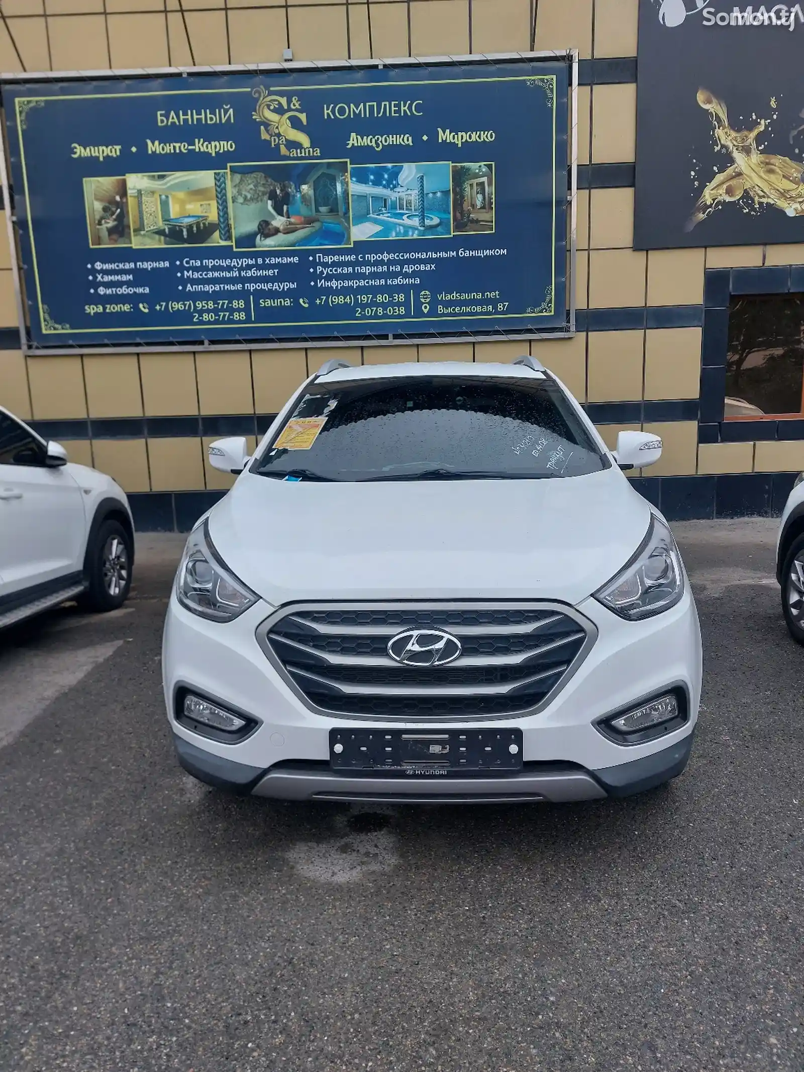 Hyundai Tucson, 2014-1