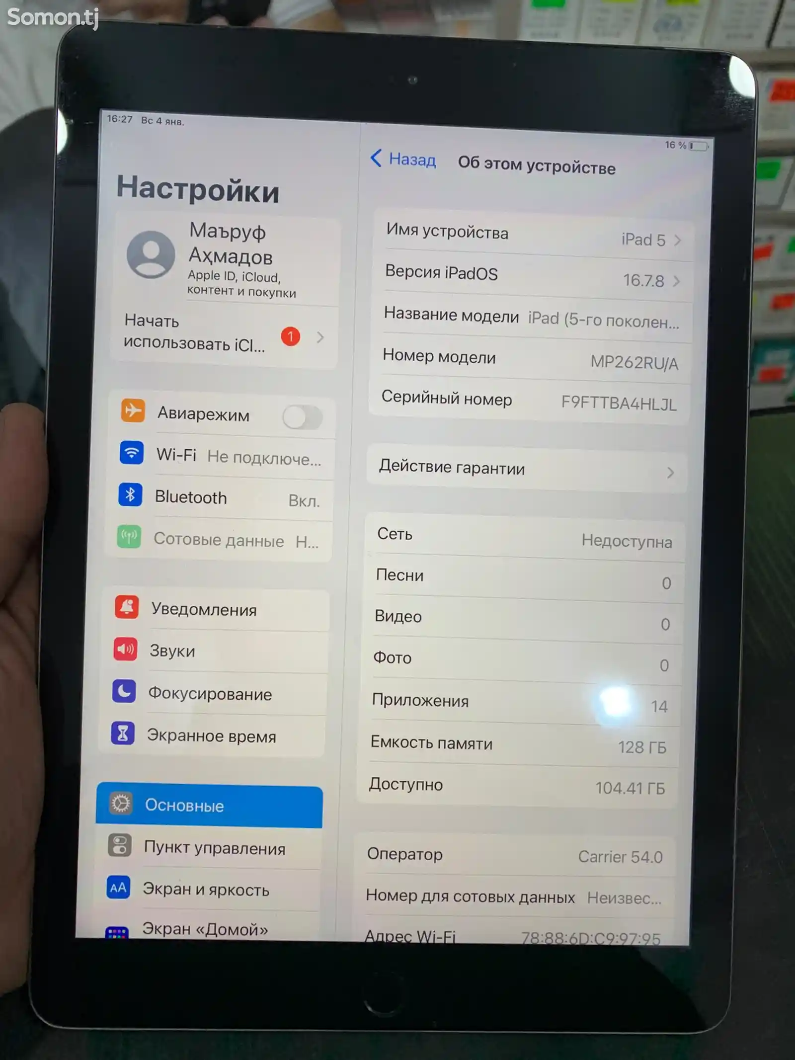 Планшет iPad 5ый поколений-2