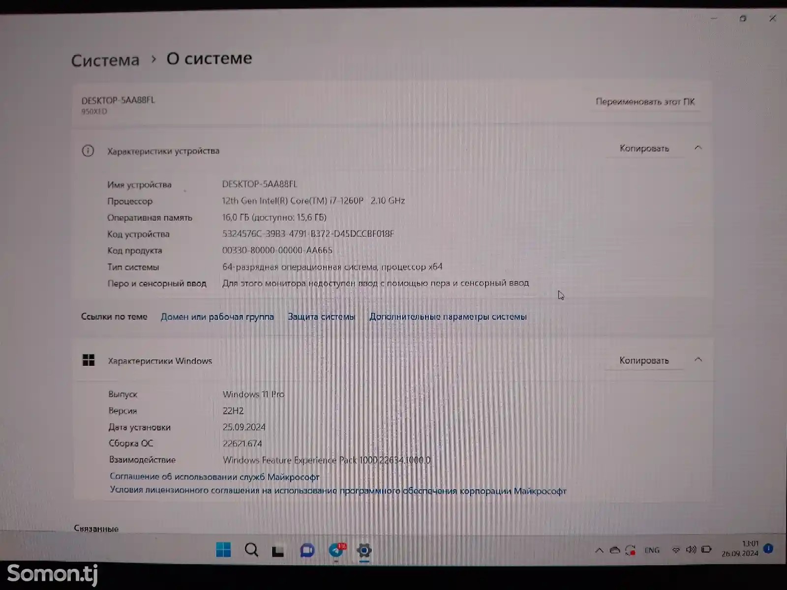 Ноутбук Samsung book 2 pro 16/512-3