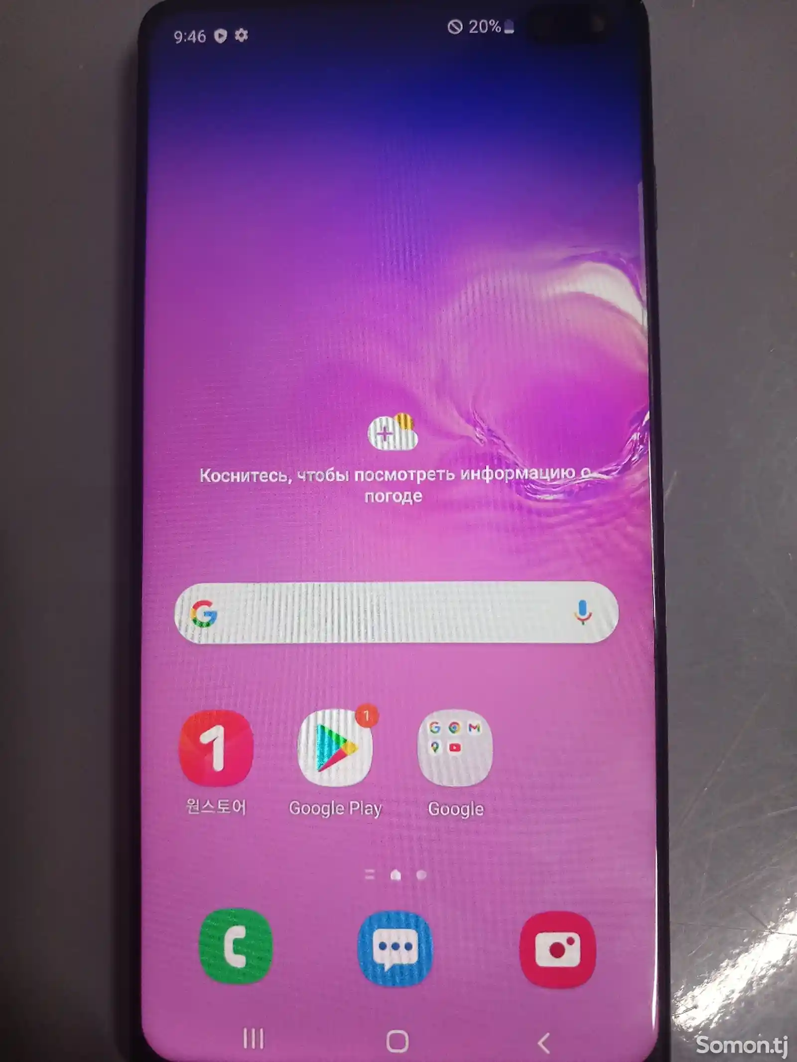 Samsung Galaxy S10 Plus-2