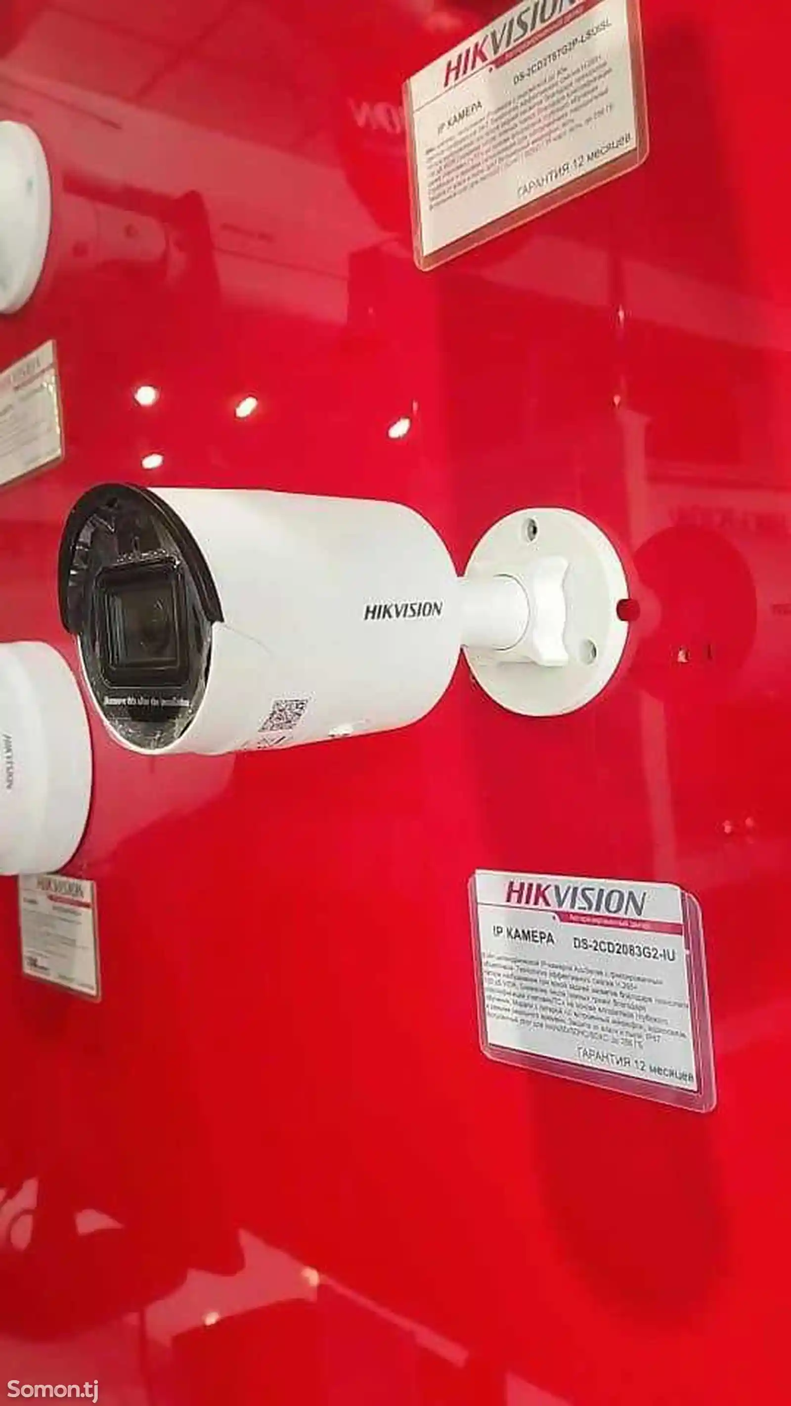 Цилиндрическая IP камера Hikvision-2