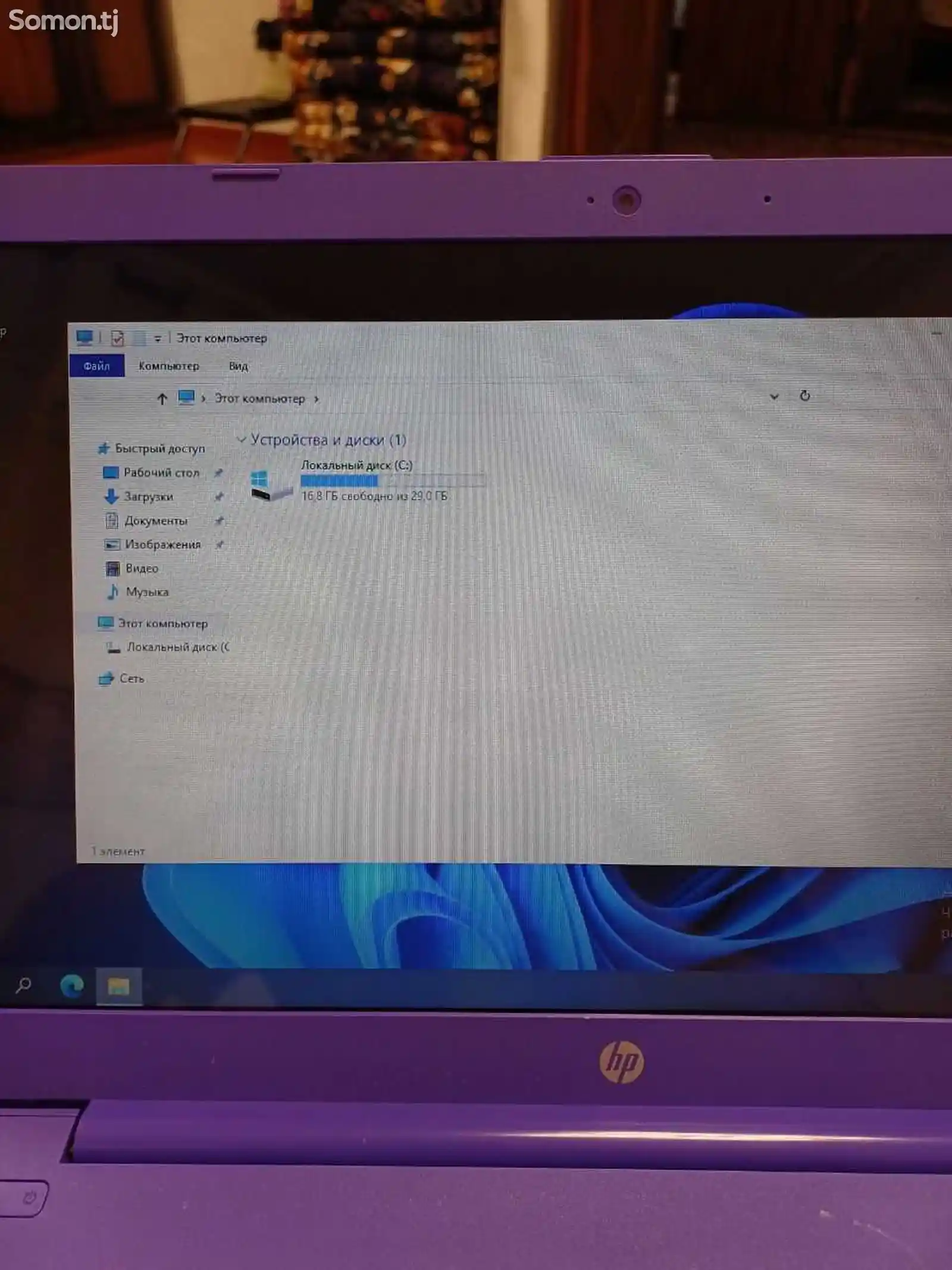 Ноутбук HP Stream Laptop-4