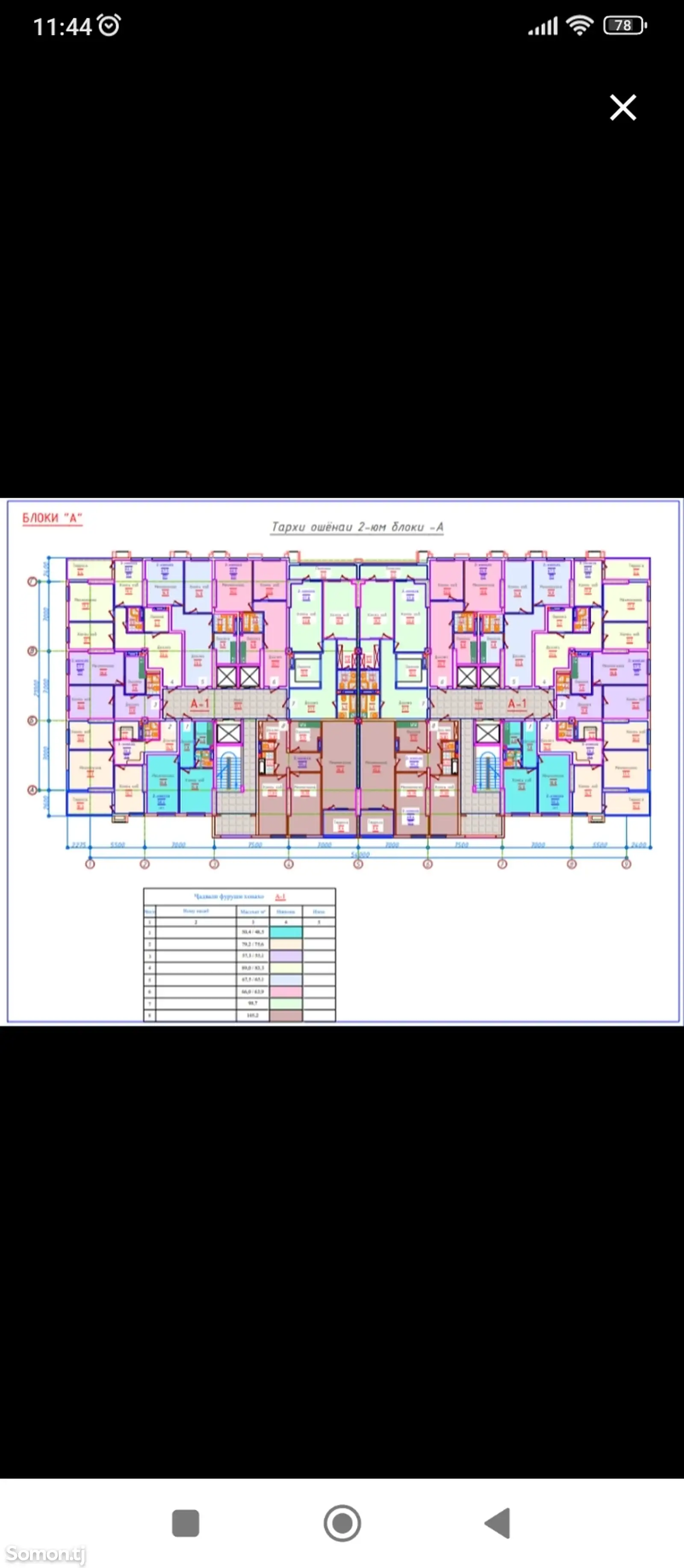 2-комн. квартира, 2 этаж, 64 м², Сино-3