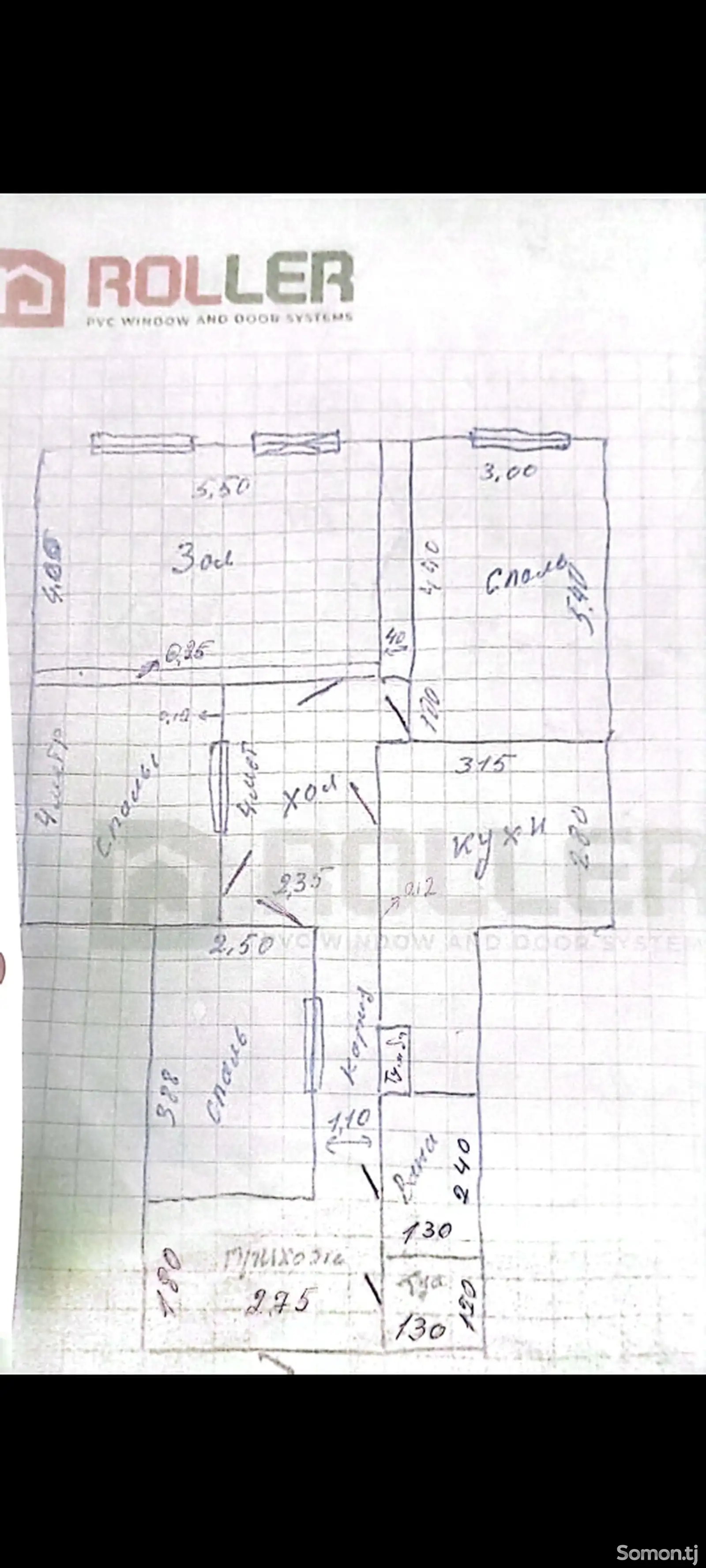 2-комн. квартира, 2 этаж, 90 м², Фирдавси-1