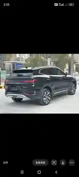 BYD Song Plus Flagship, 2023-7