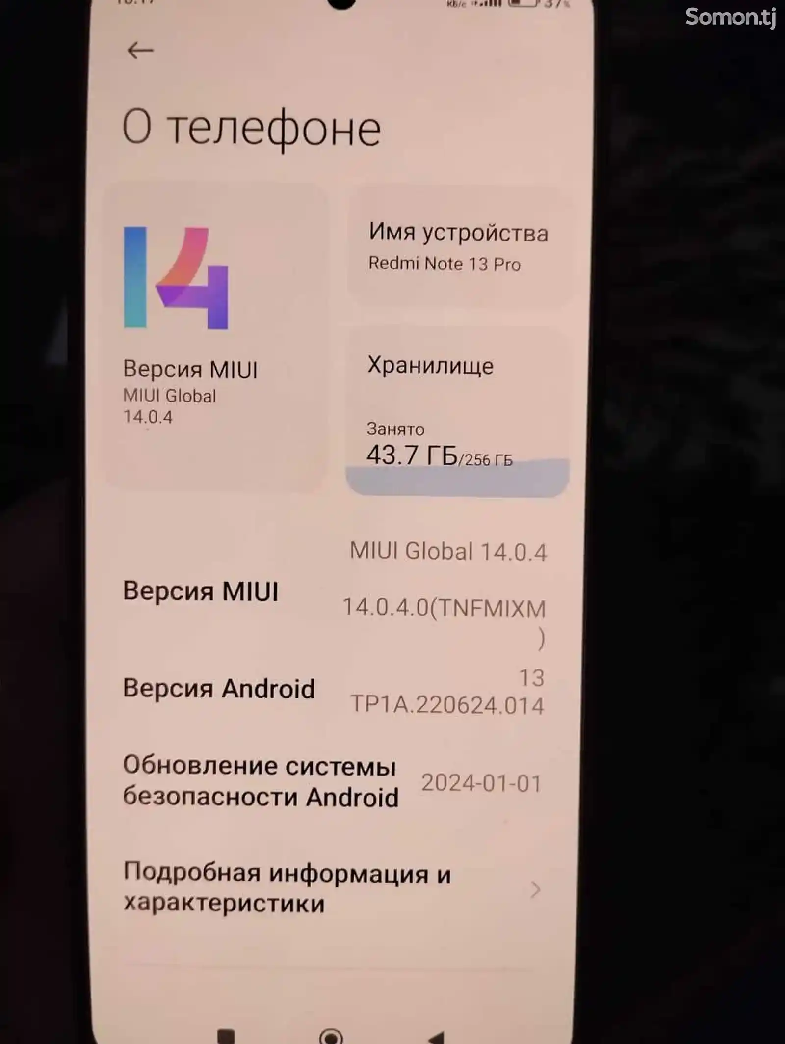 Xiaomi Redmi Note 13 Pro 8/256gb-7
