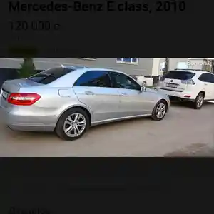 Mercedes-Benz E class, 2010