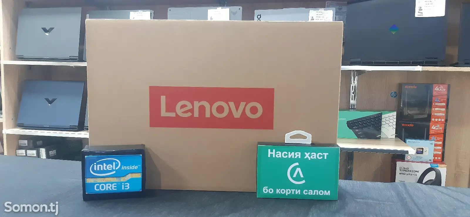 Ноутбук Lenovo-1