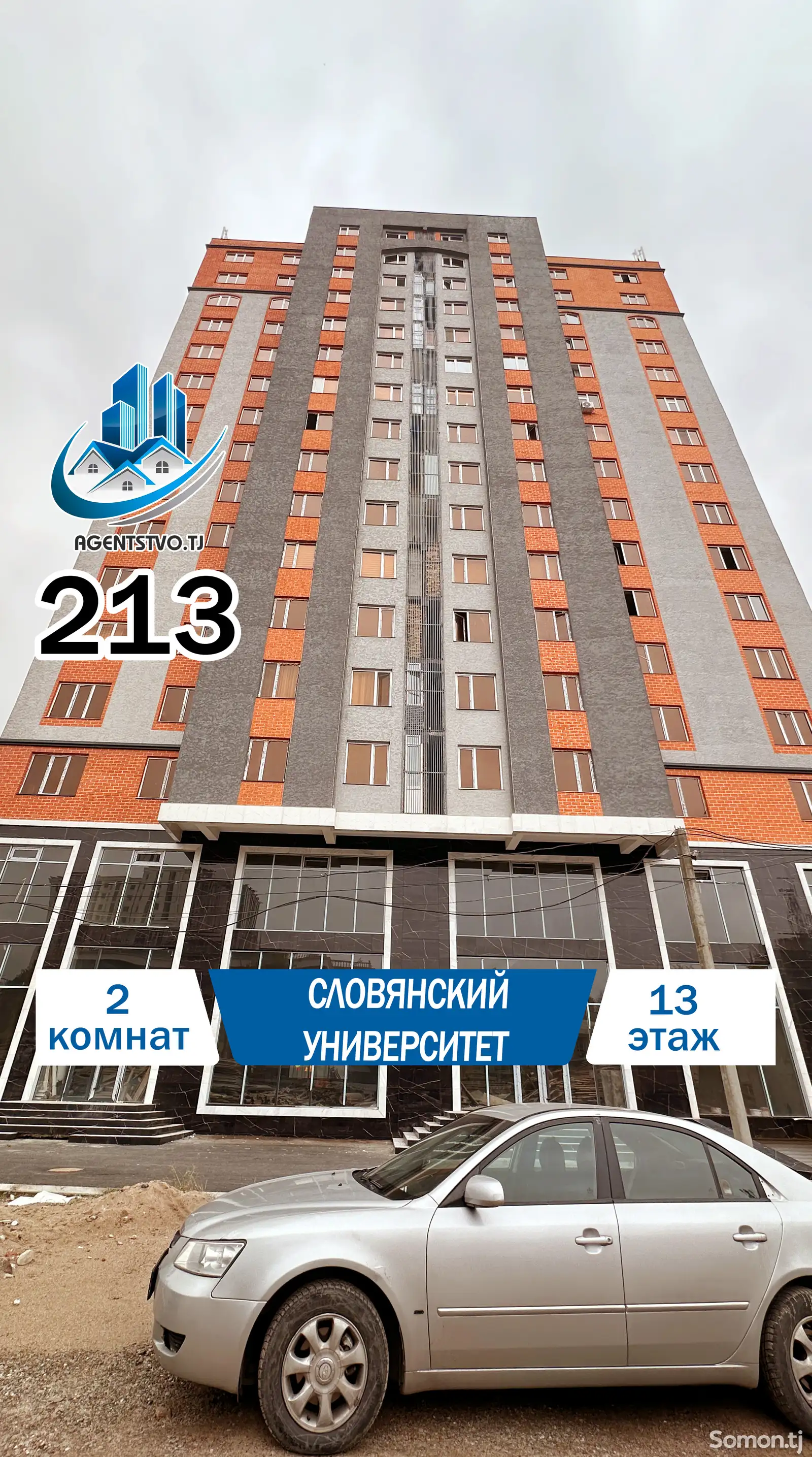 2-комн. квартира, 13 этаж, 75 м², И. Сомони-1