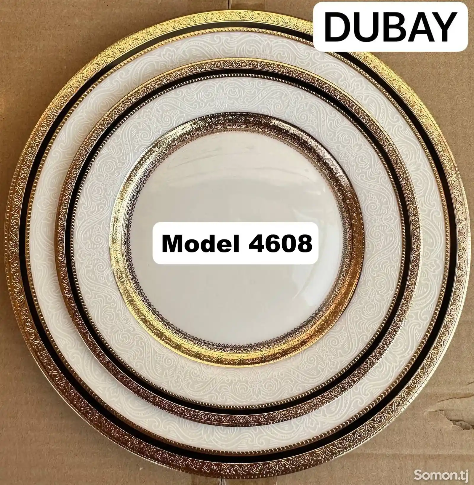 Набор посуды Dubay-4608 комплект 6-7