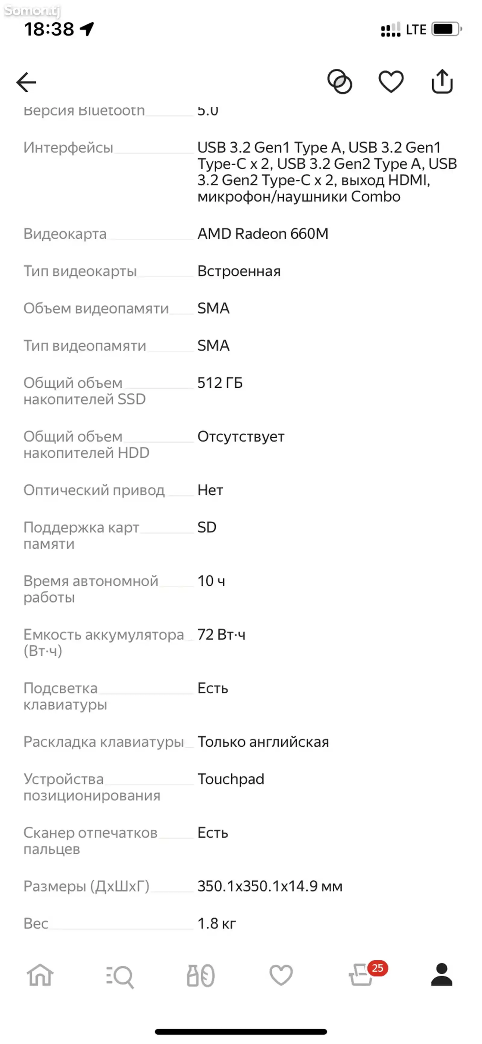 Ноутбук Xiaomi Redmi 15 Pro-6