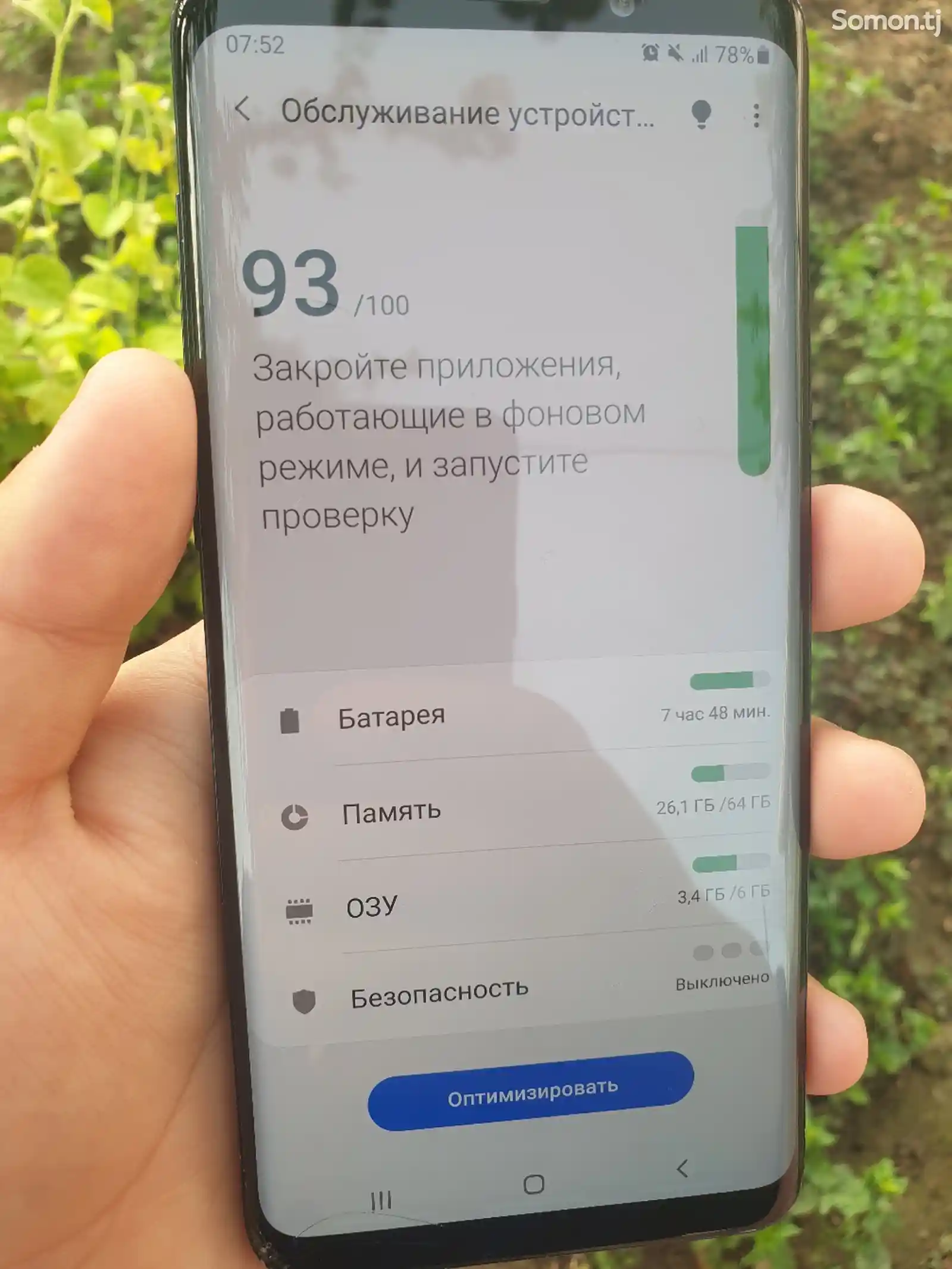 Samsung Galaxy S9+ 64/6gb-9