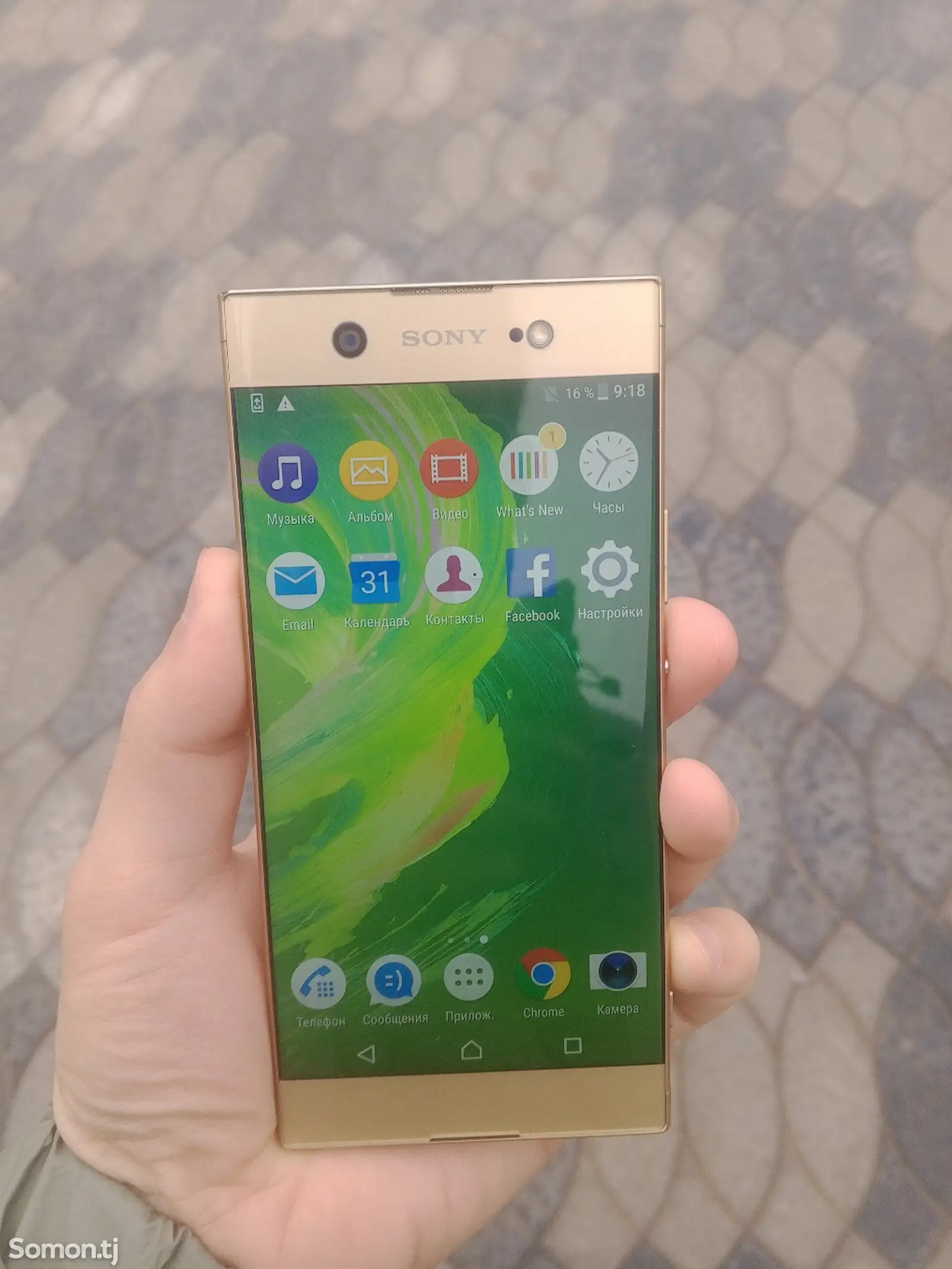 Sony Xperia XA1 Ultra-1