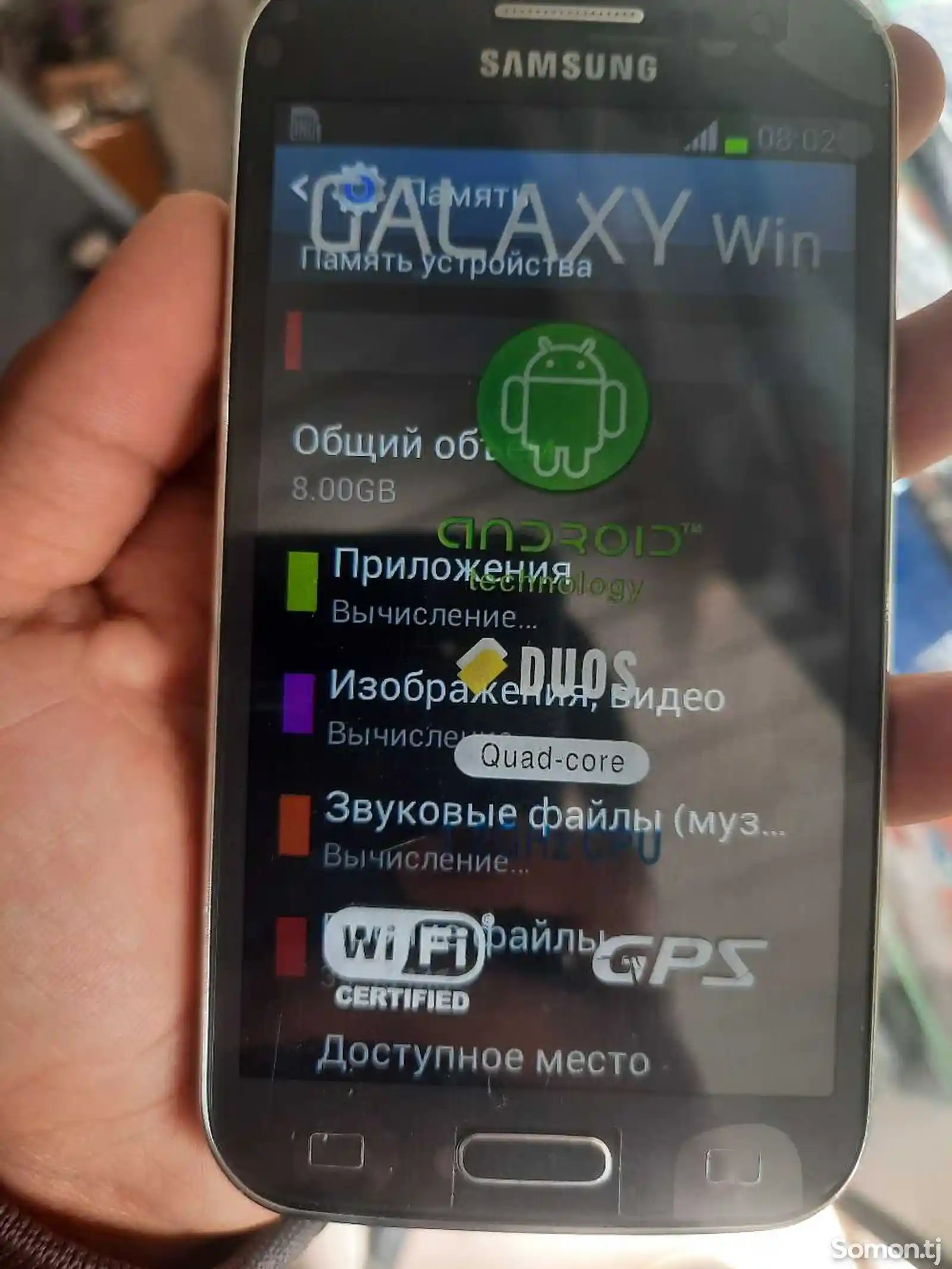 Samsung Galaxy i8552 8gb-4