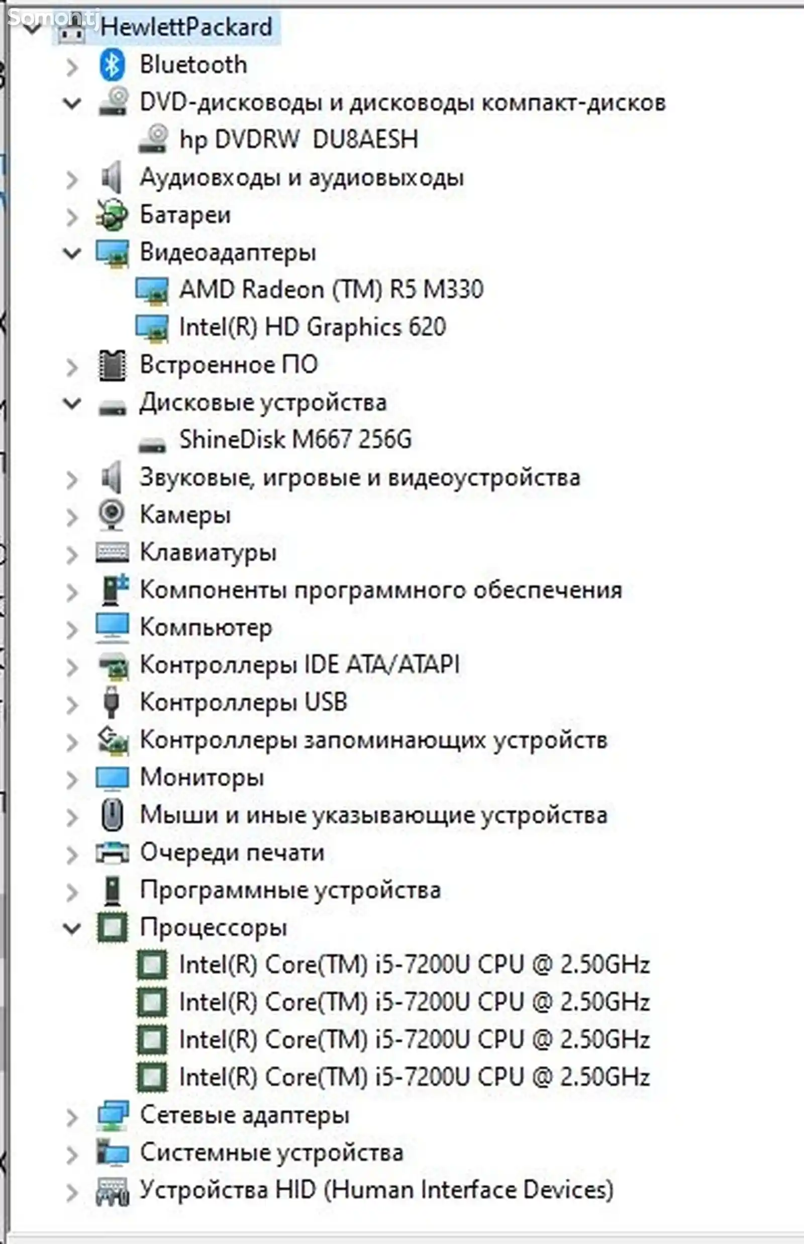 Ноутбук HP Core i5 7-Gen 8/256Gb-7