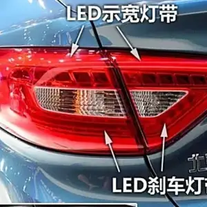 Задние фары LED Hyundai sonata LF 2015-2017