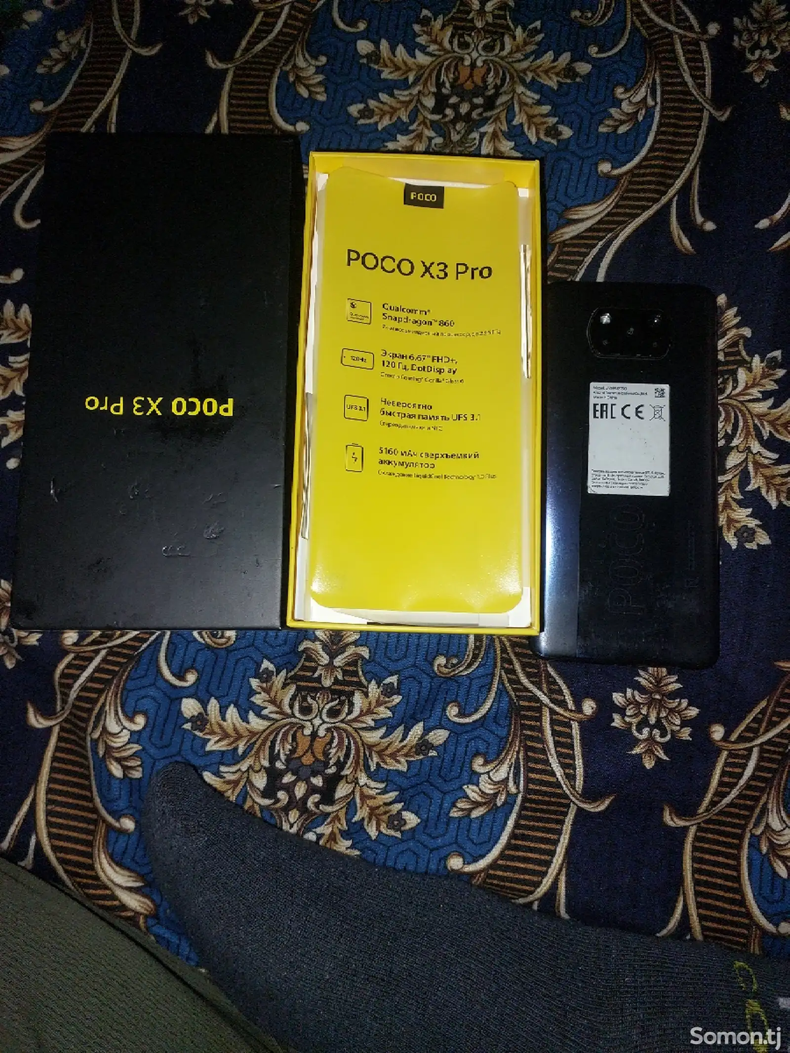 Xiaomi Poco X3 Pro-1