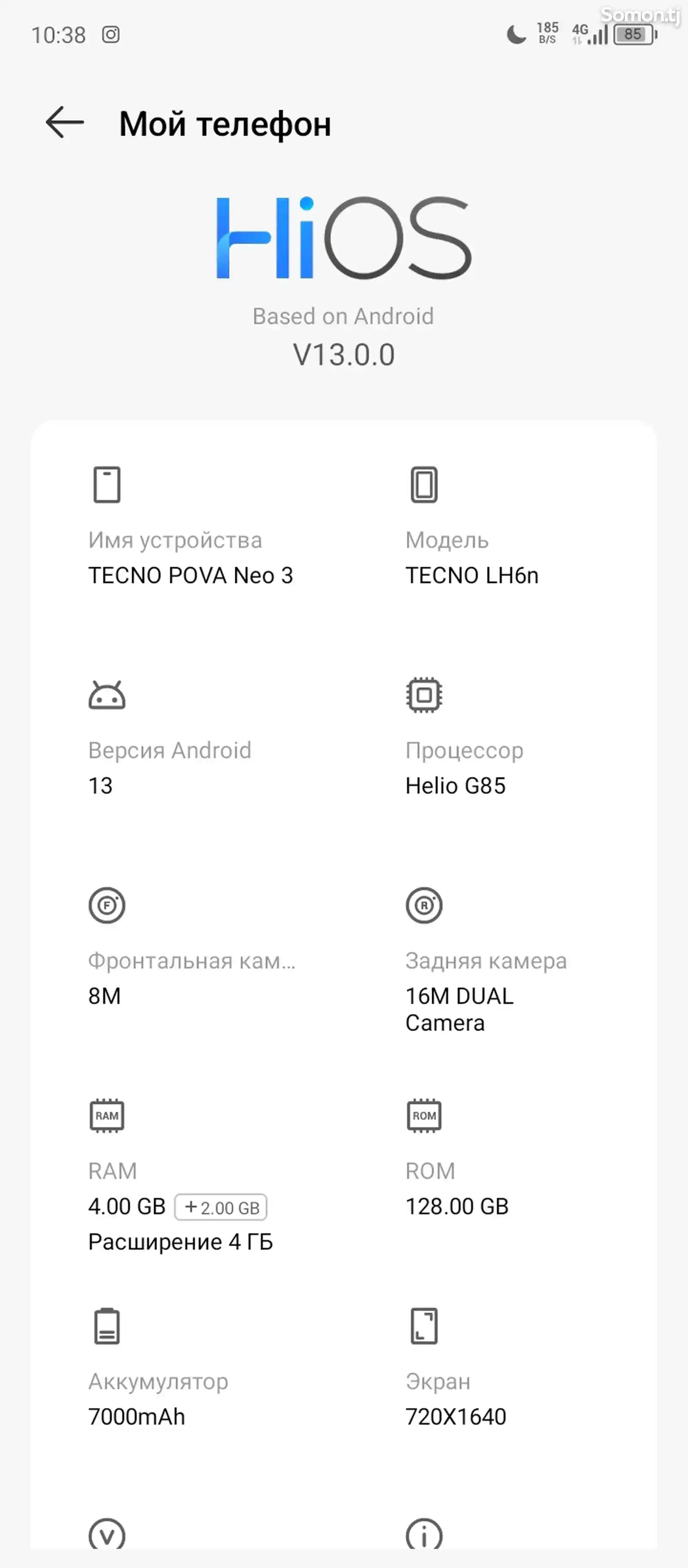 Tecno Pova Neo3-2