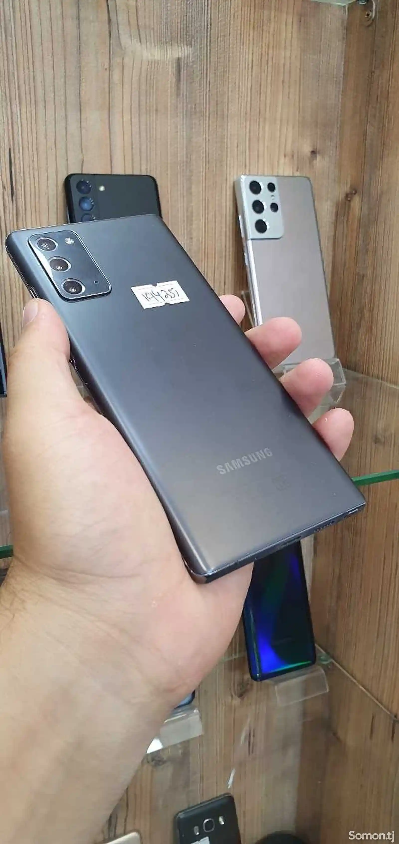 Samsung Galaxy Note 20 Duos