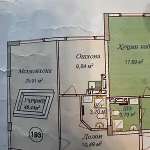 2-комн. квартира, 1 этаж, 50 м², 18 мкр