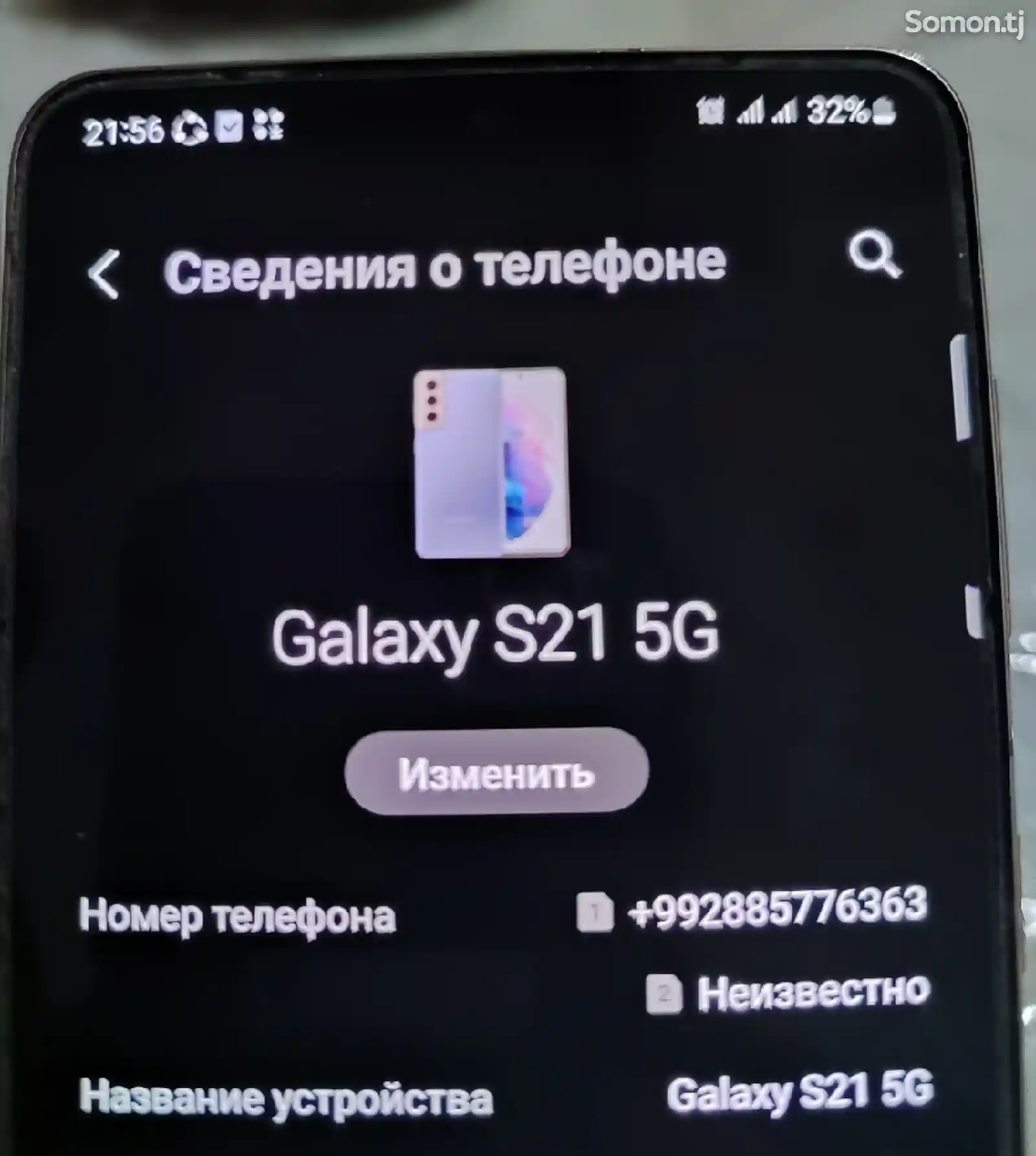 Samsung Galaxy S21 5G-5