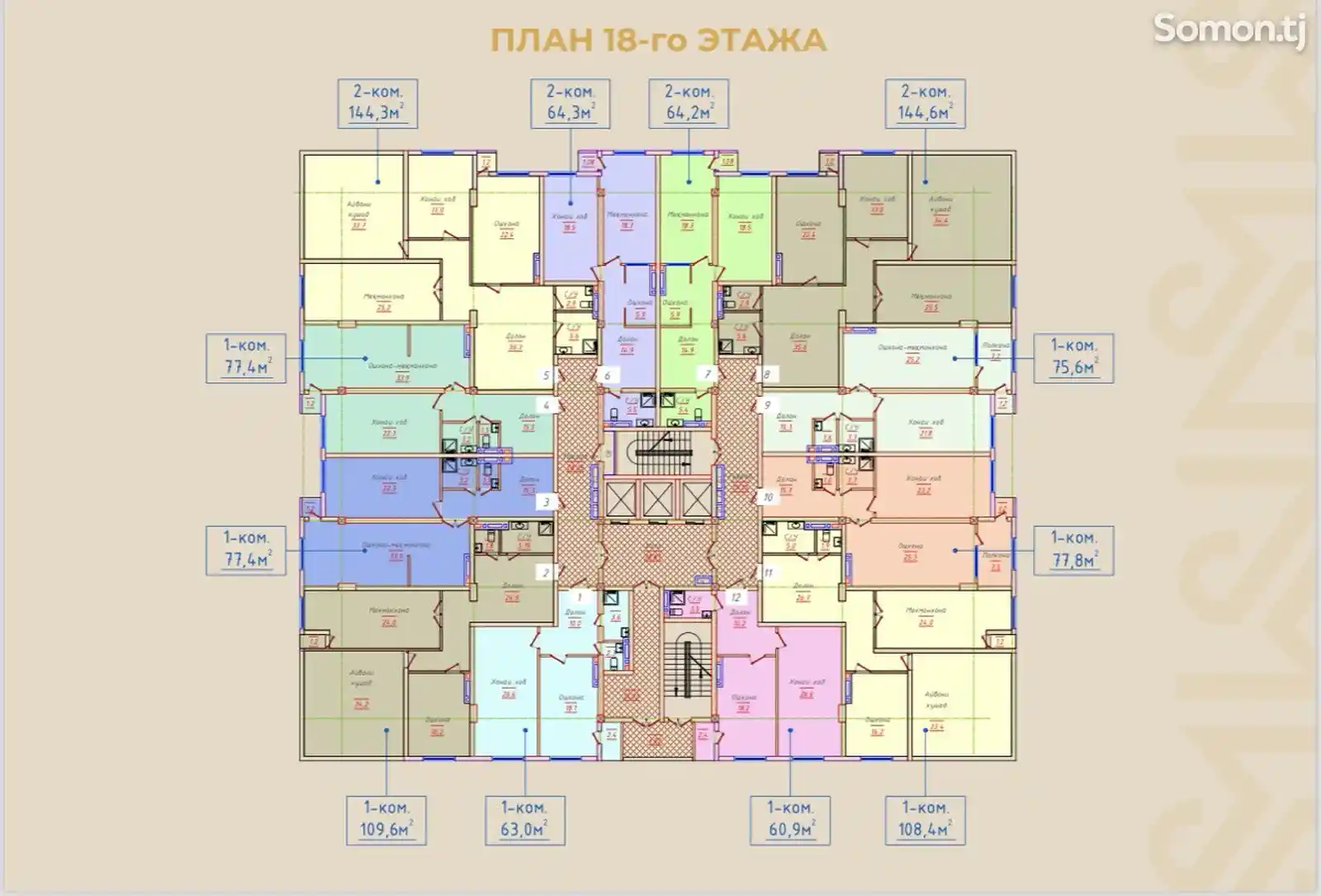 1-комн. квартира, 12 этаж, 61 м², Профсоюз ,Круговой-3