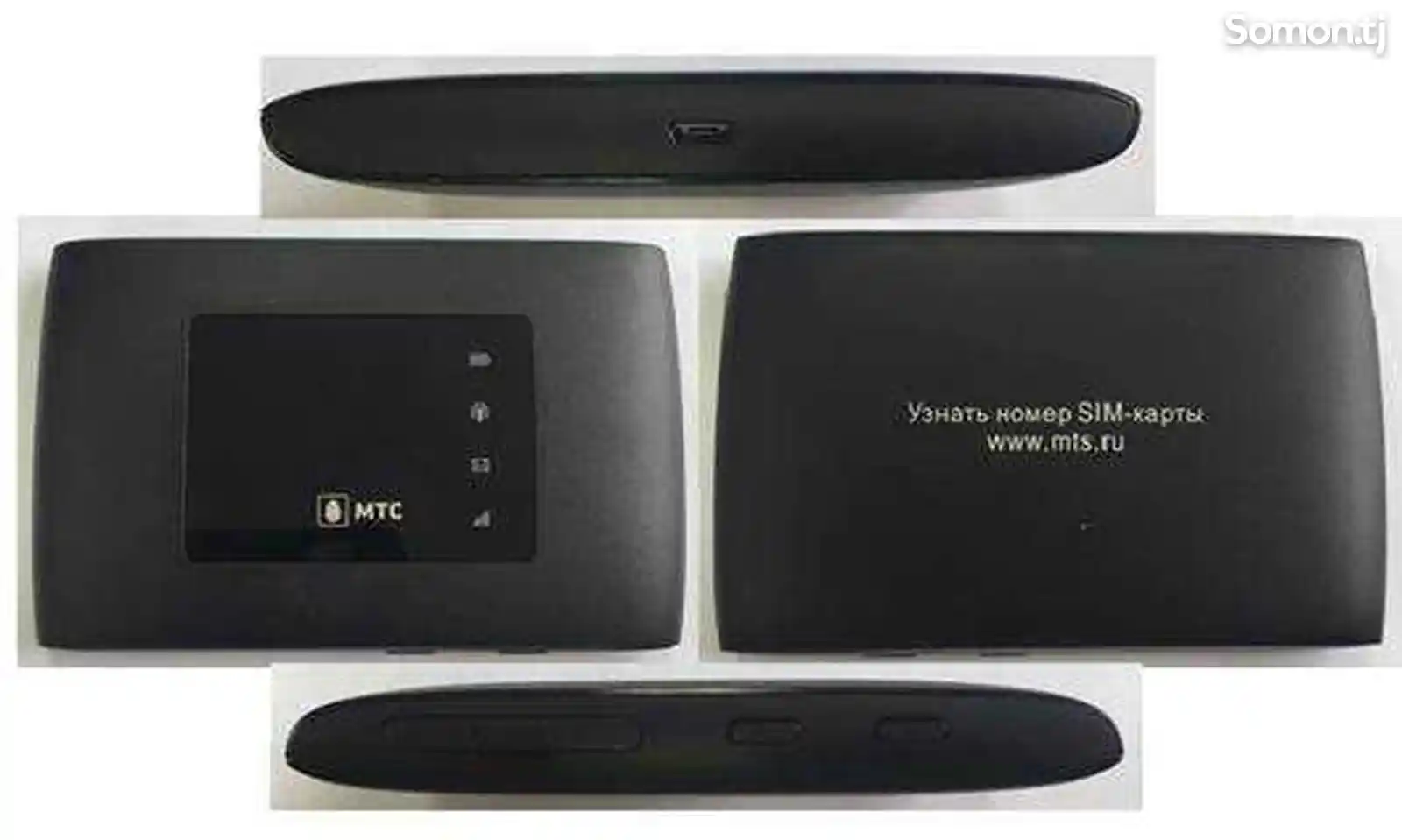 4G Wi-Fi карманный роутер MTC 835FT-2