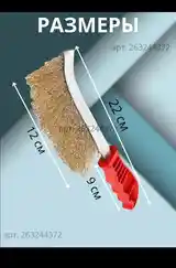 Щётка по металлу-3