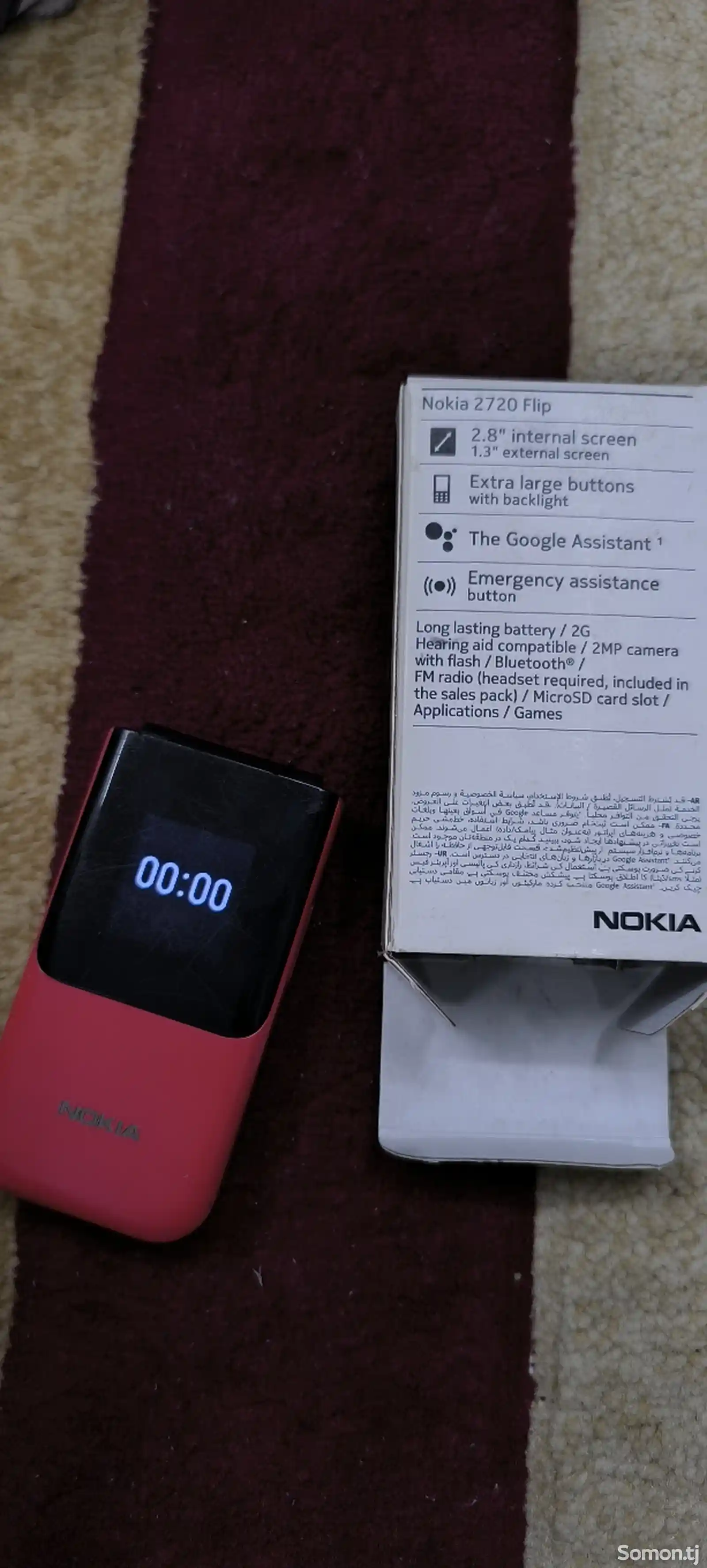 Nokia 2720-3