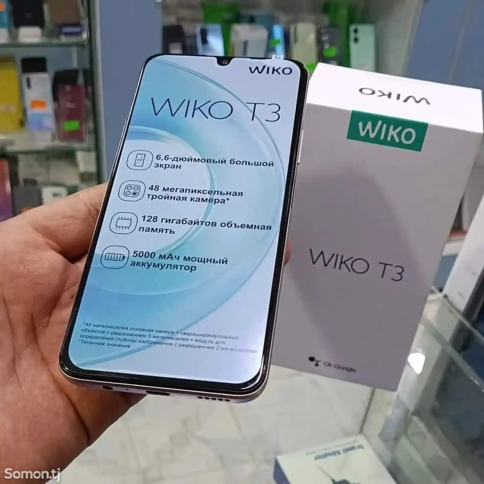 Wiko T3 4/128gb-4