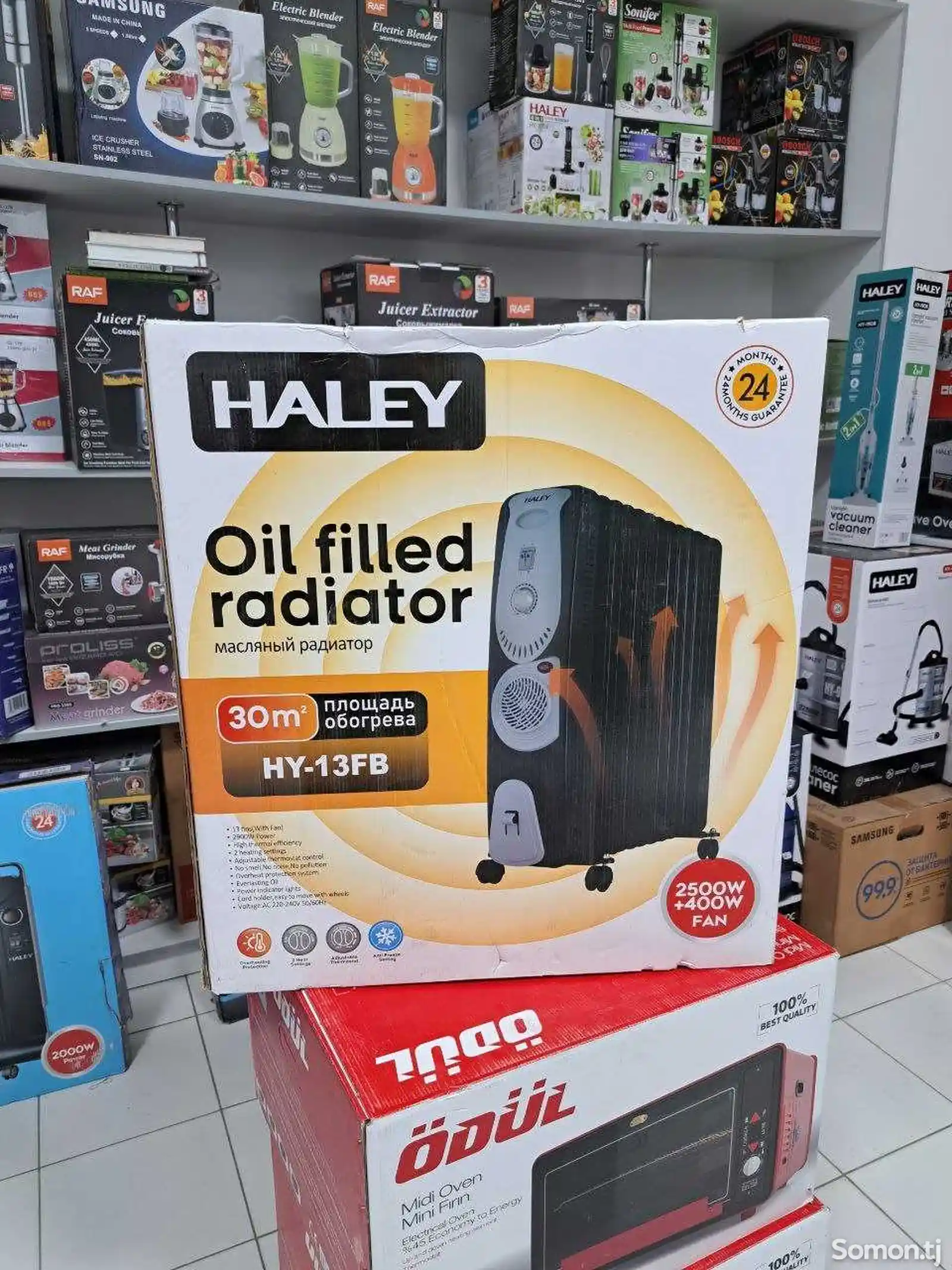 Маслянный радиатор Haley-1