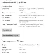 Ноутбук Lenovo 4/500Gb-5