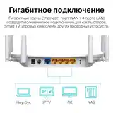 Роутер TP Link Archer C86-4