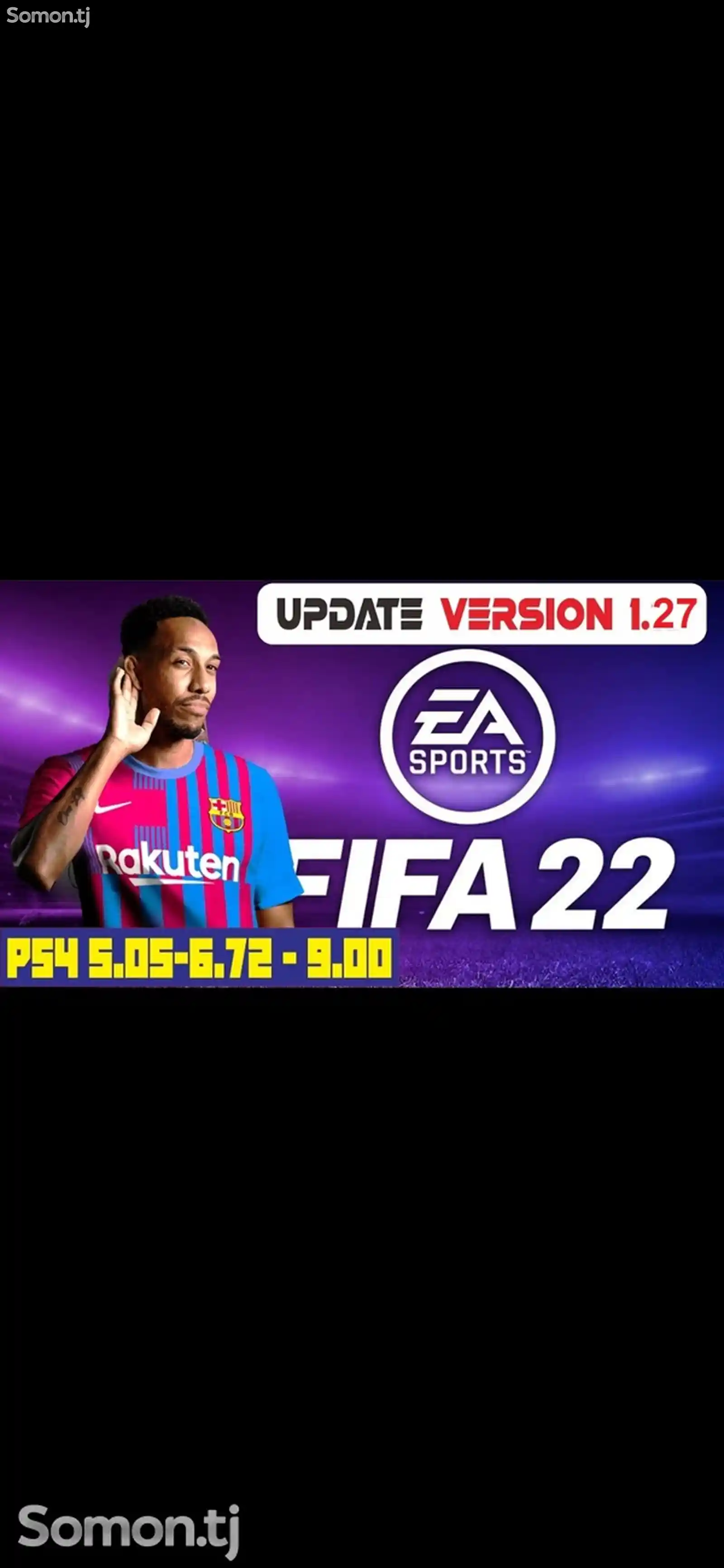 Игра FIFA 22 для PS-4 / 5.05 / 6.72 / 7.02 / 7.55 / 9.00 /-1