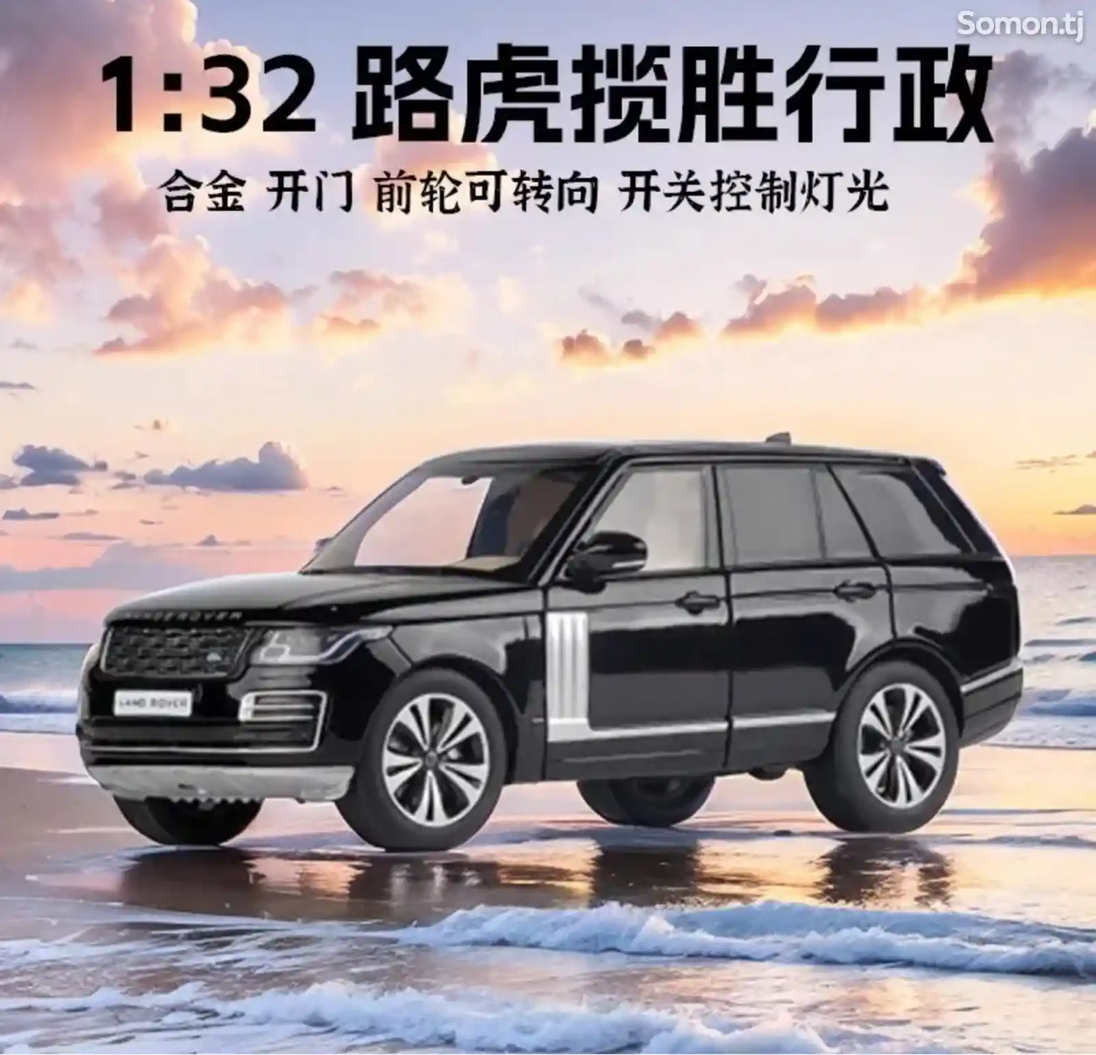 Коллекционная детская машинка range-rover-2