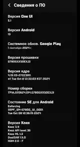 Samsung Galaxy S20 FE 6/128 ГБ-9