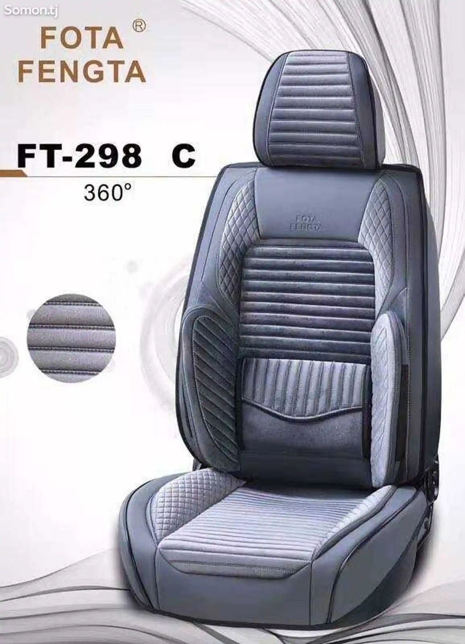 Чехлы для сидений Toyota-7