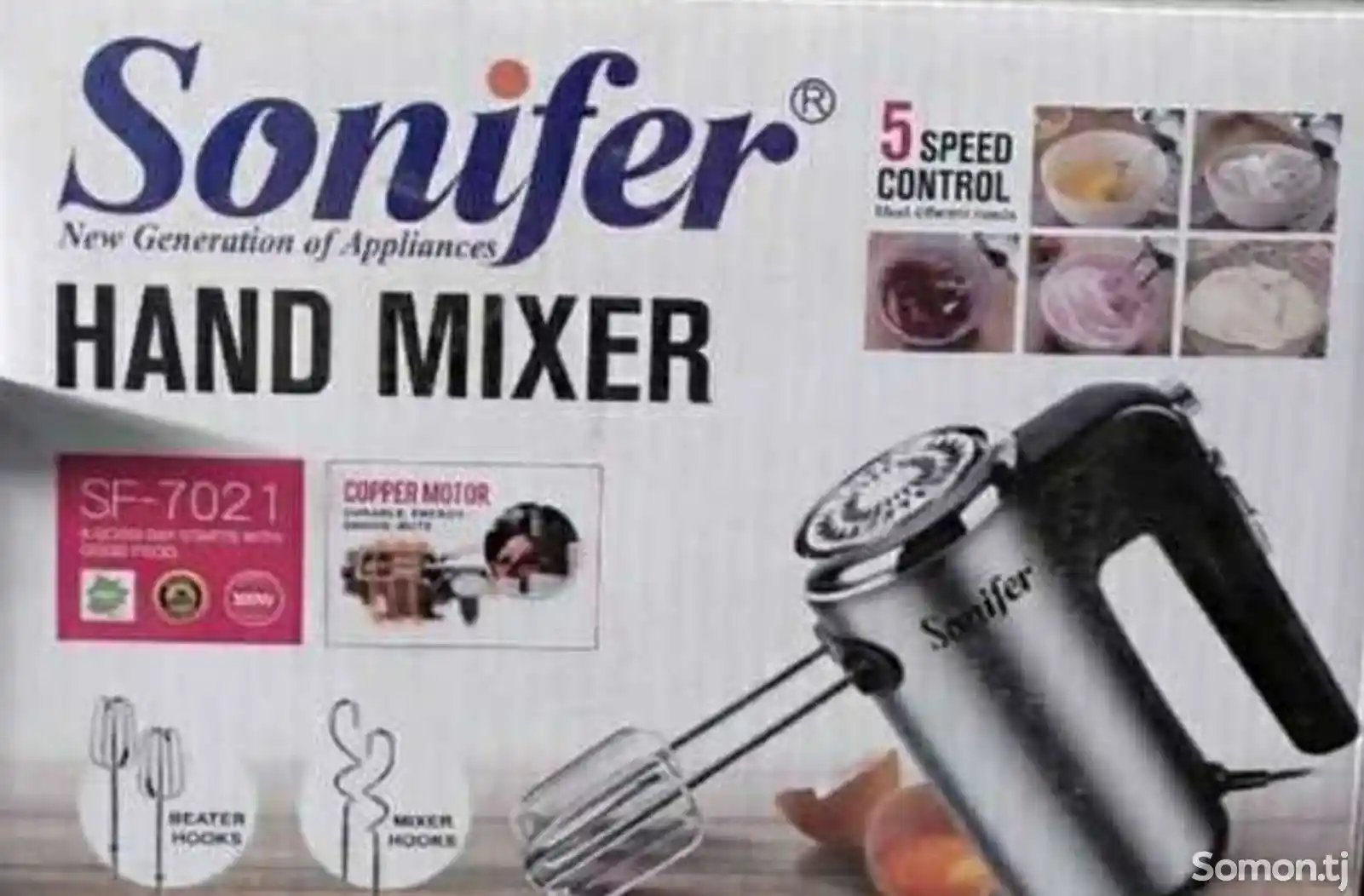 Миксер Sonifer SF-7021