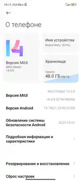 Xiaomi Redmi Note 10 Pro 8/256Gb-3